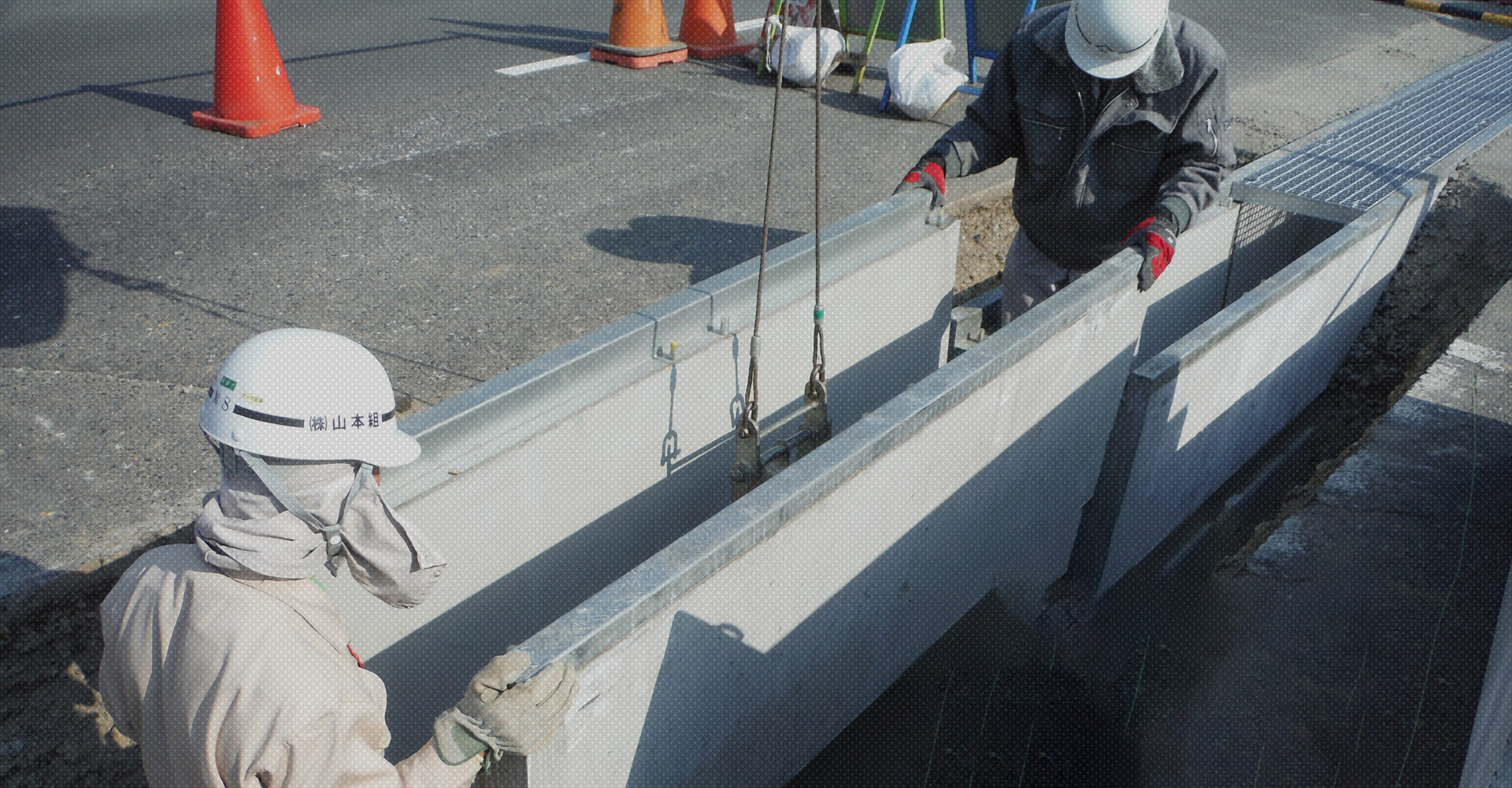 株式会社山本組